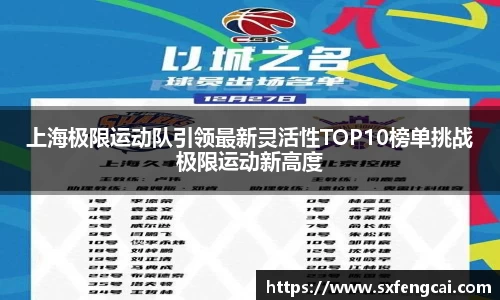 3377体育官网下载