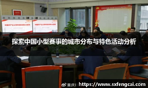 3377体育官网下载