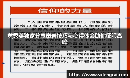 3377体育