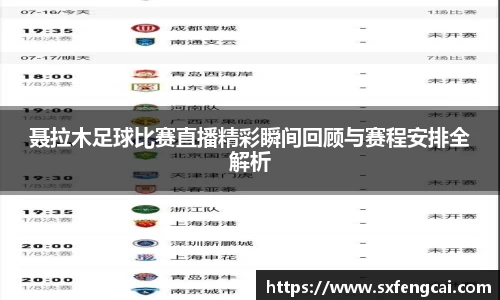 3377体育APP