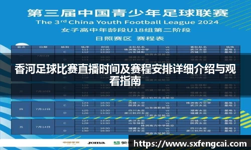 3377体育官网