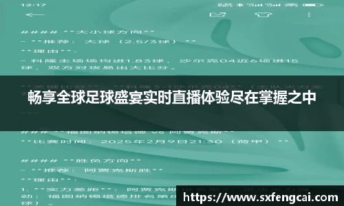3377体育APP