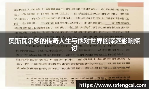 3377体育APP