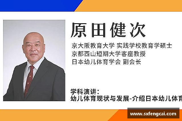 认识3377体育
